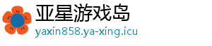 类魂《不朽意志》总监:做的真是魂游不服来玩玩看!-亚星游戏岛